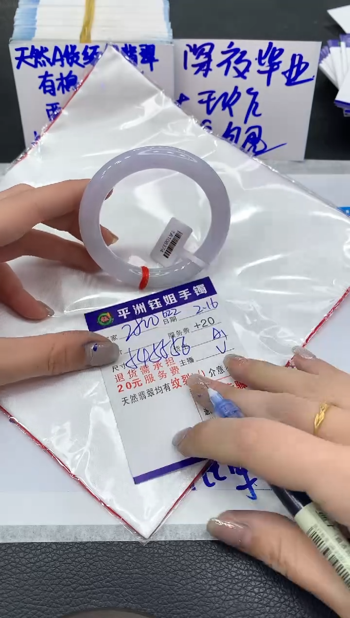 【闪购商品】翡翠手镯未镶嵌11111111111