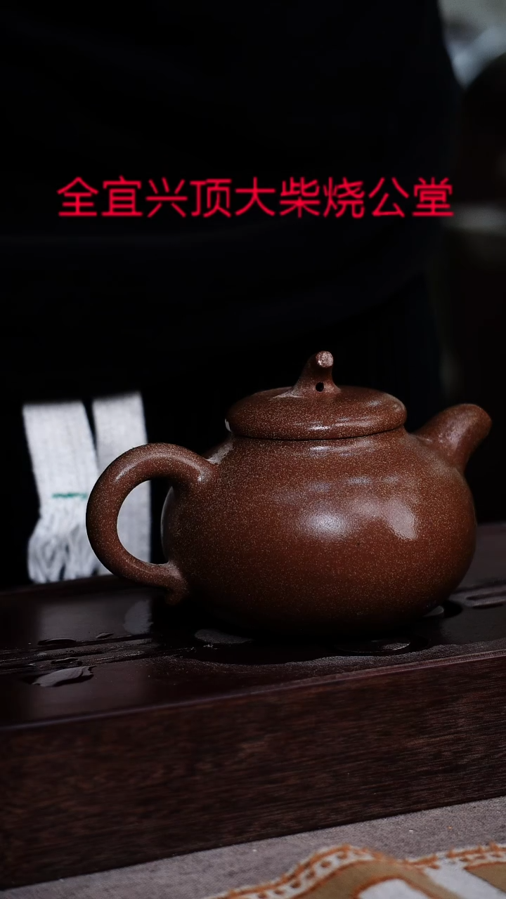 茶壶紫砂宜兴紫砂壶