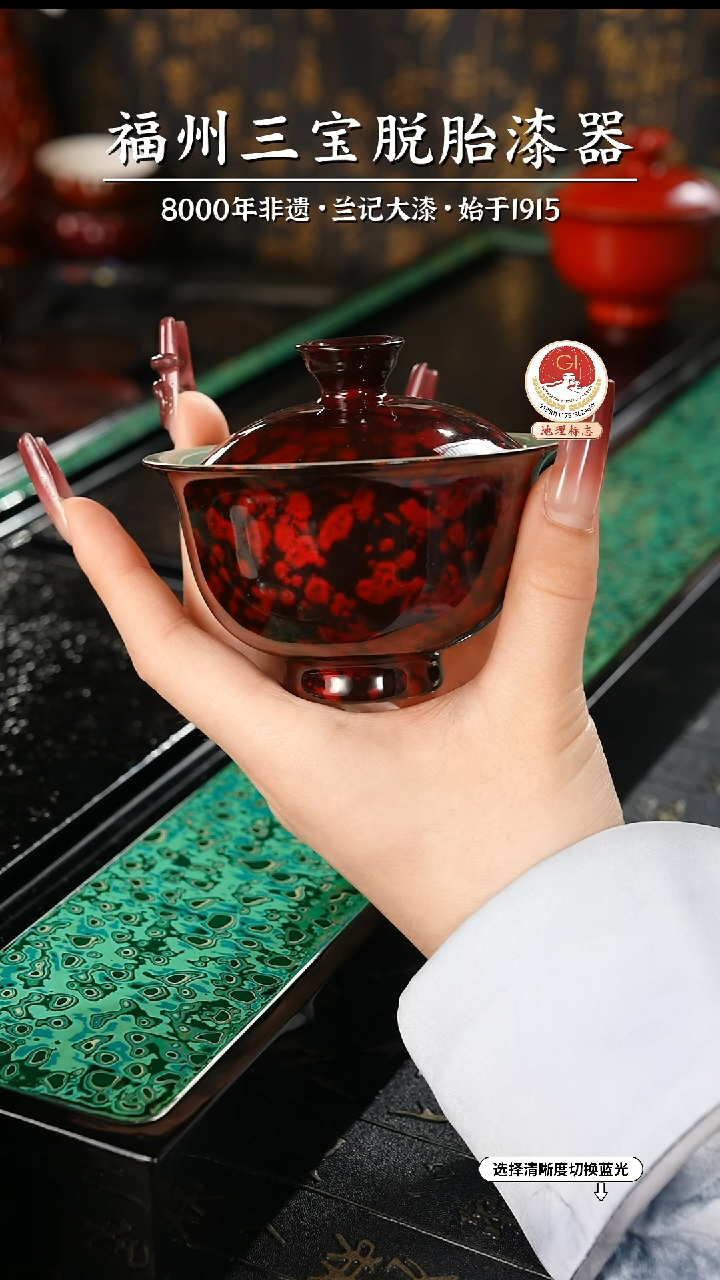【闪购商品】大漆漆器 滴金红金二才盖碗
