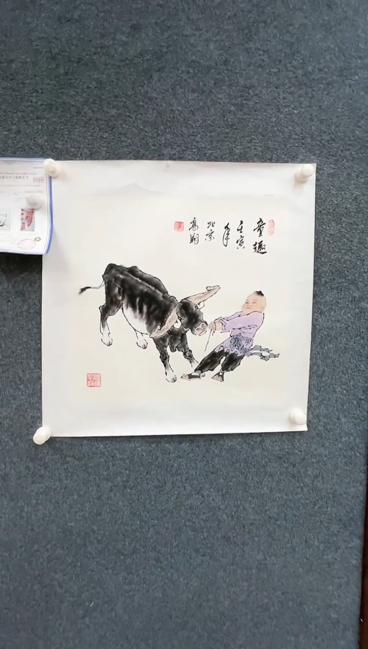 【闪购商品】国画1.28-冯高翔-50斗方-33