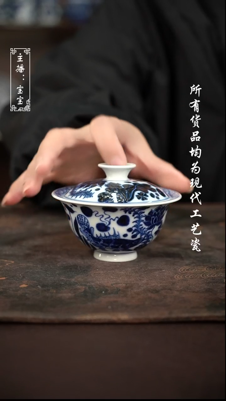 微瑕 福利手绘现代高温瓷 110c 柴 