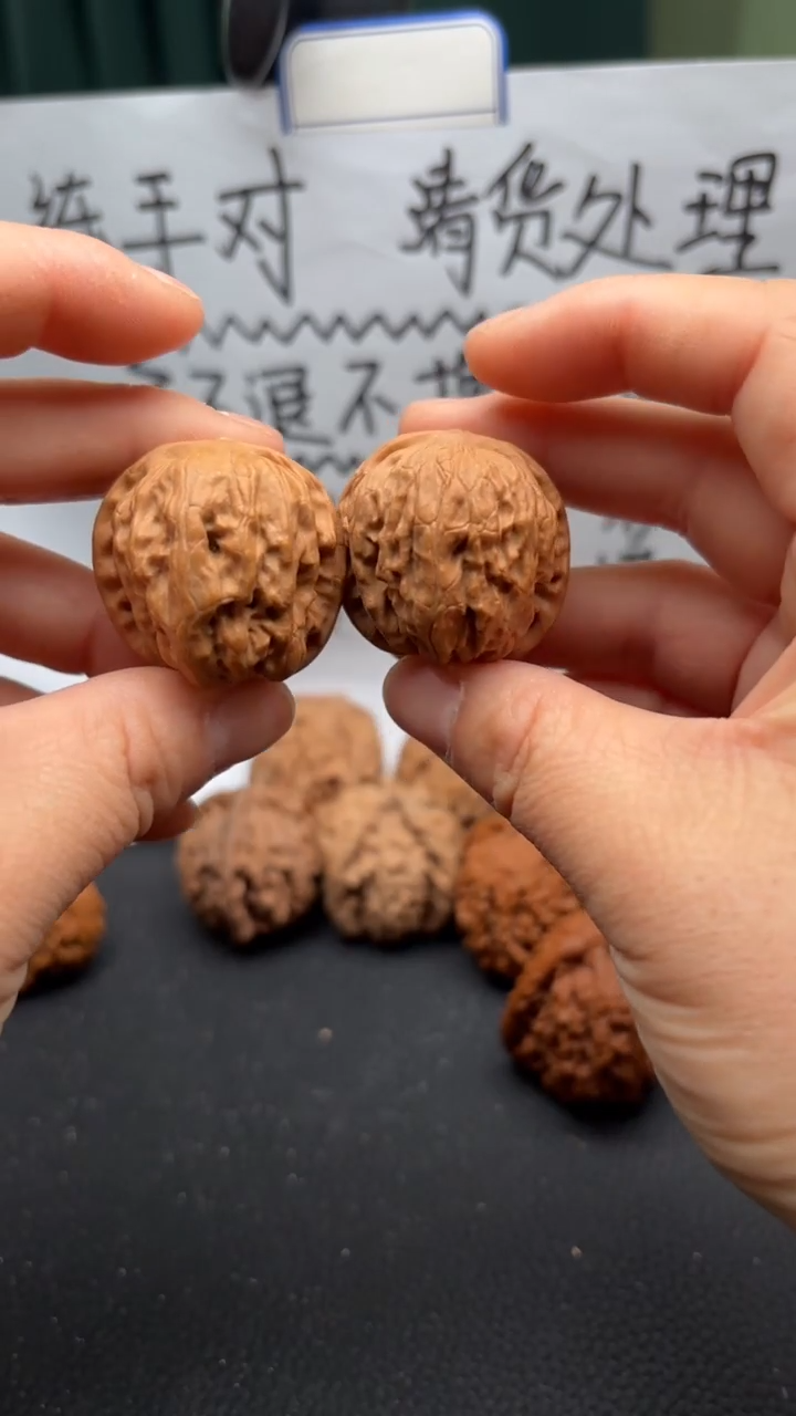 把件文玩核桃9野牛