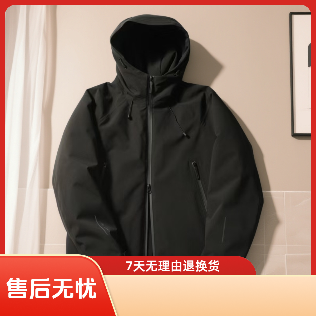 2025冬季新品连帽防风防水透气冲锋衣户外登山羽绒棉服