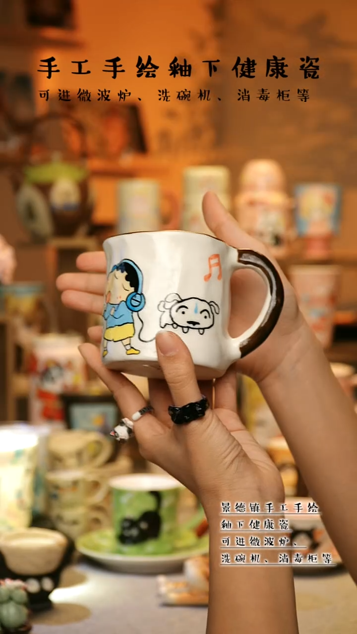 【闪购商品】杯陶瓷景德镇高温釉下彩&A679