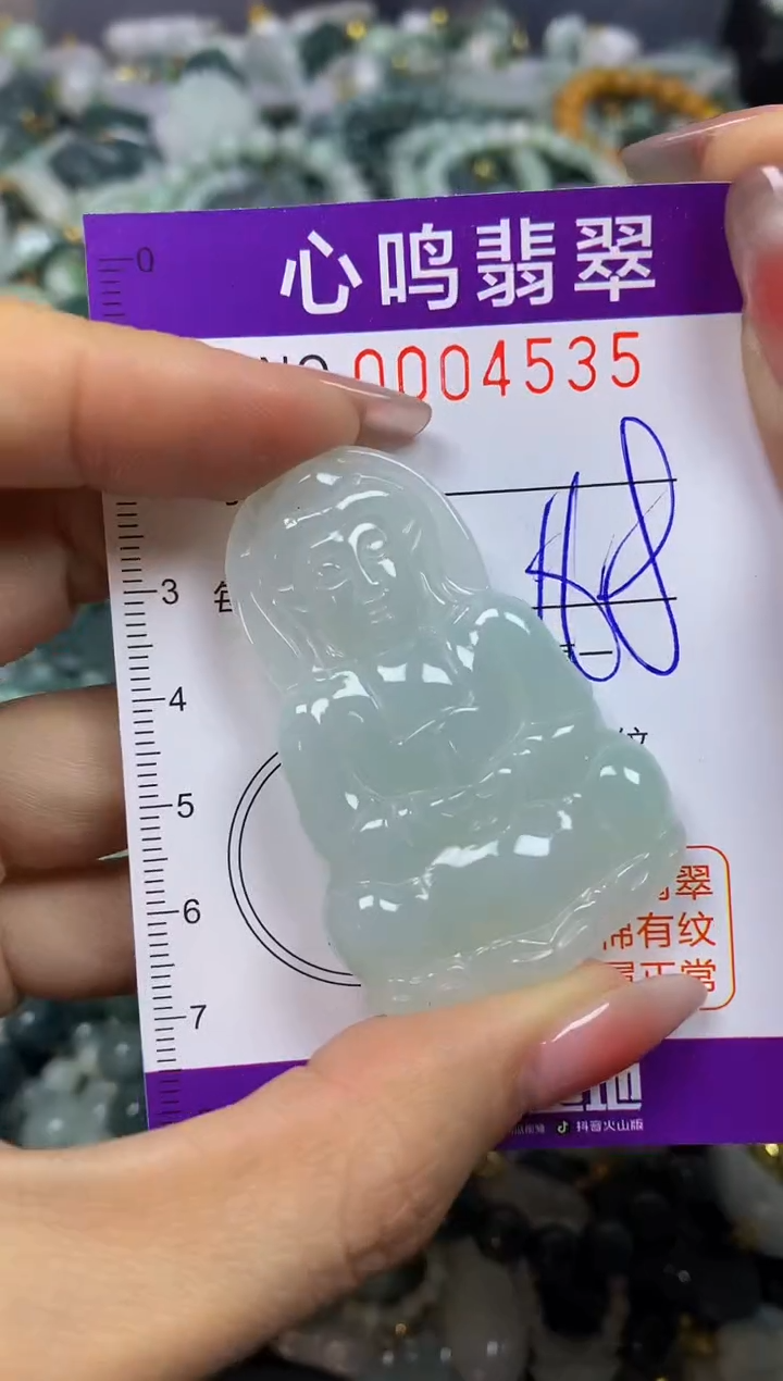 【闪购商品】翡翠颈饰未镶嵌闪购004535