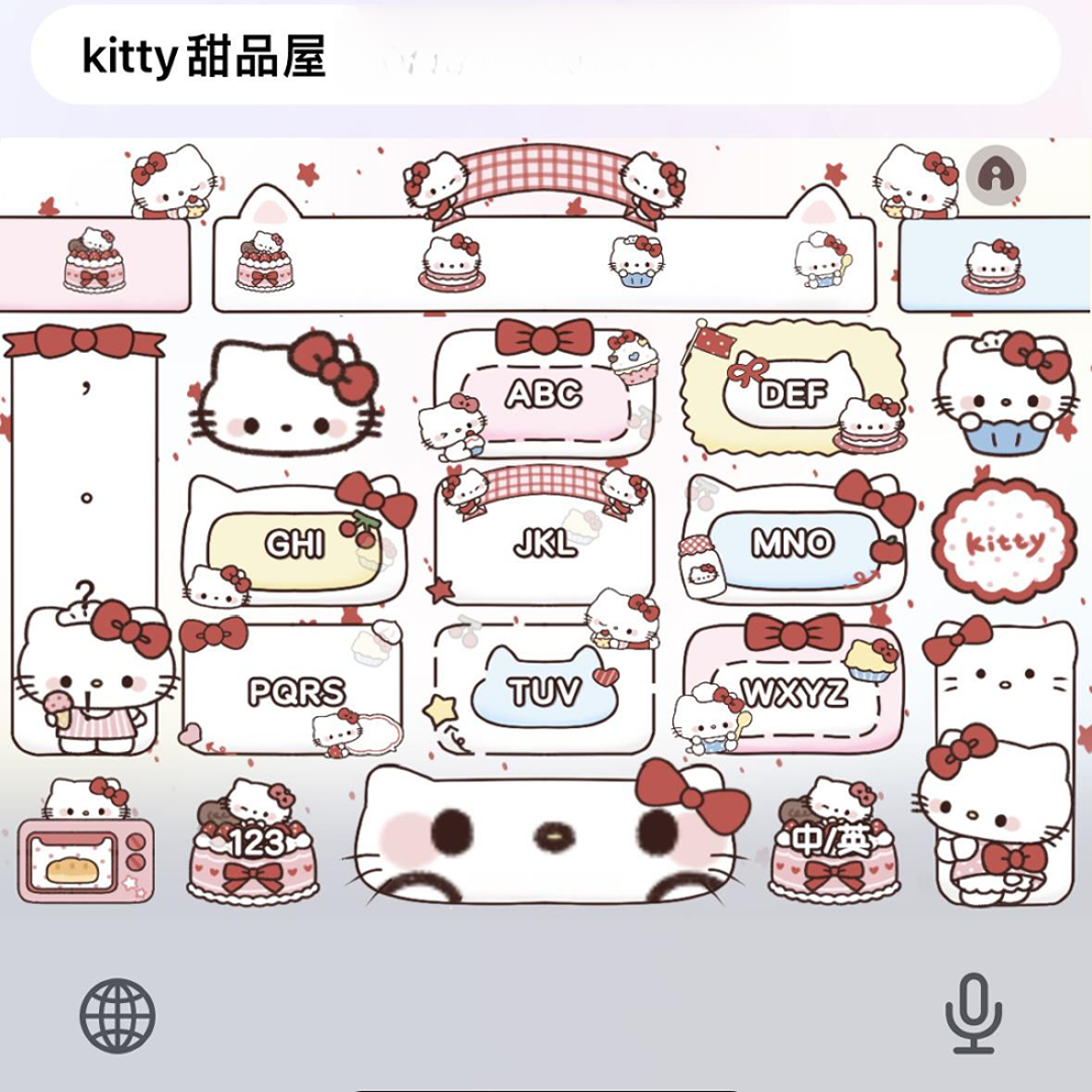 甜品屋kitty/ios苹果安卓百度输入法皮肤动效键盘白肚皮双色2476