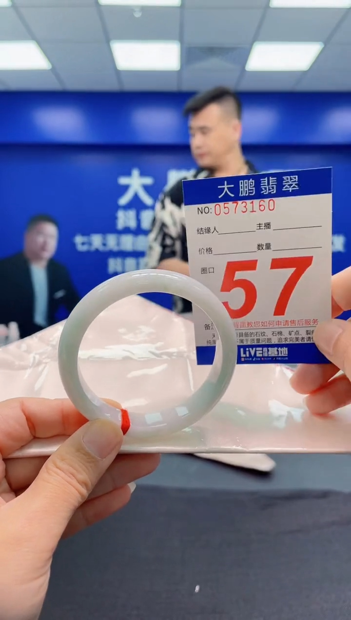 翡翠手镯未镶嵌AAAAAAAAA