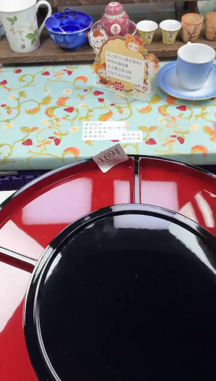 瓷片⭐*                Y694