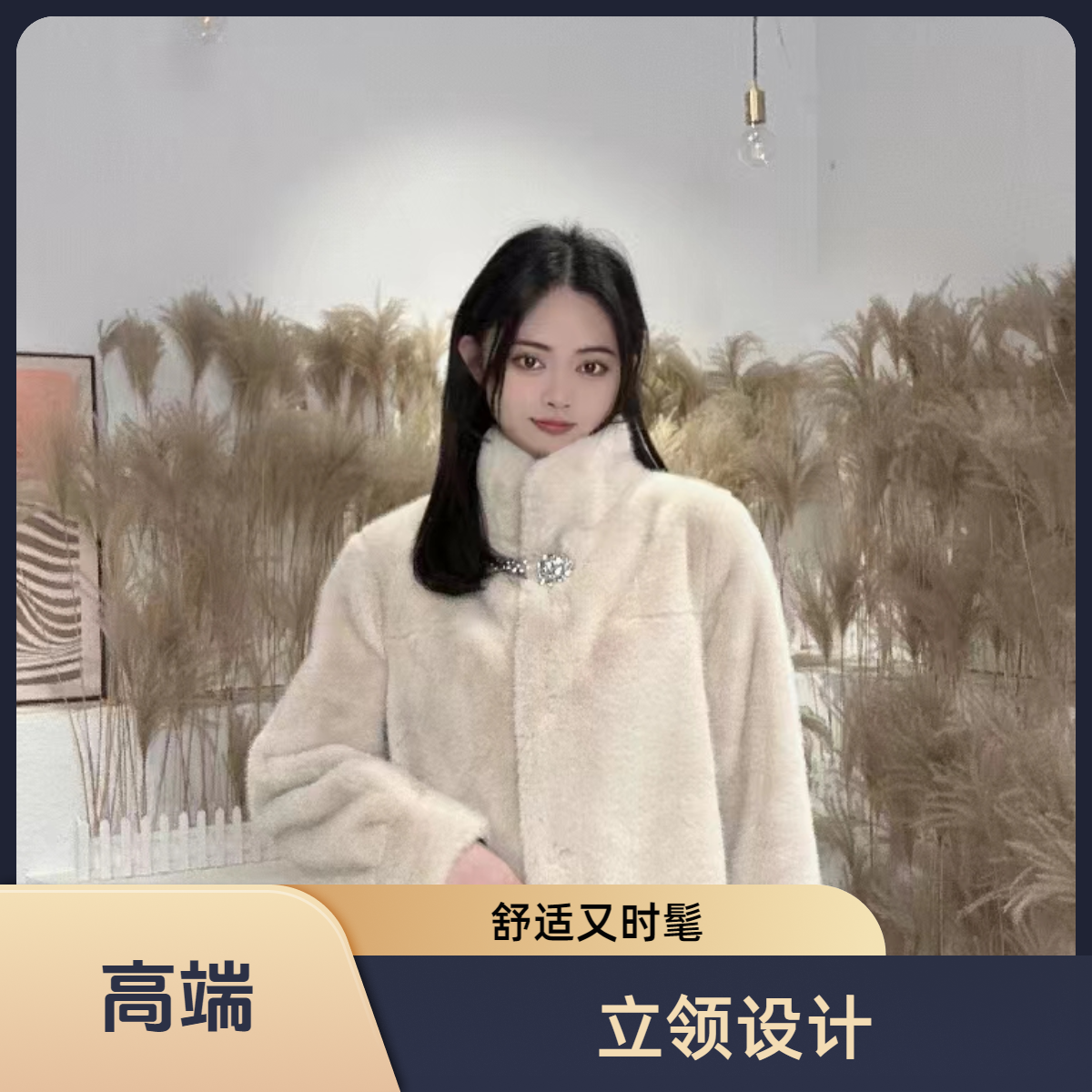 【新疆包邮】立领休闲百搭女士雪兰貂皮草短款外套090804QH