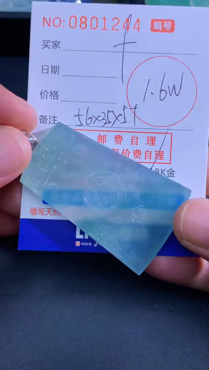 颈饰未镶嵌翡翠f****xfirefox