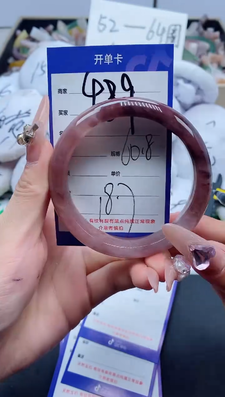 【闪购商品】石英质玉手镯未镶嵌489-60