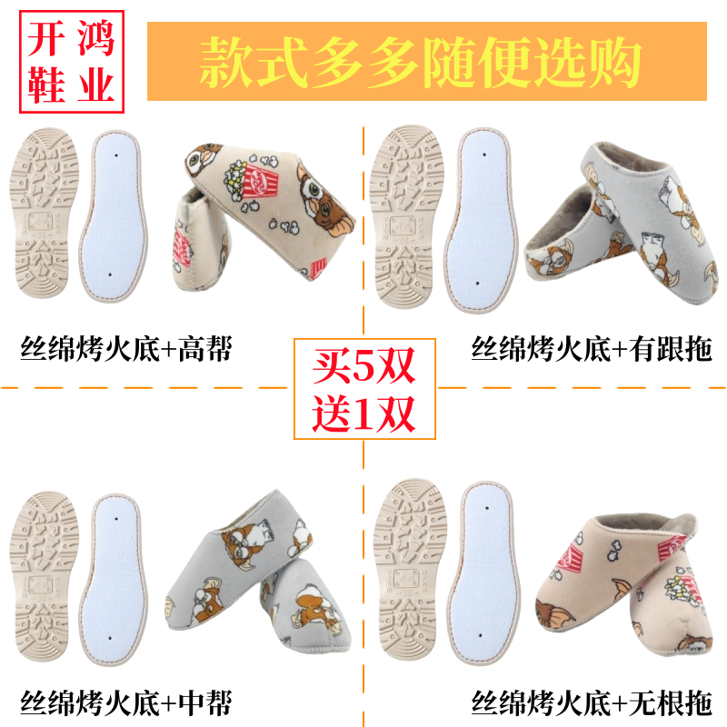 【买5送1】开鸿针刺丝绵烤火鞋底加法兰绒海绵鞋帮手工毛线鞋材料