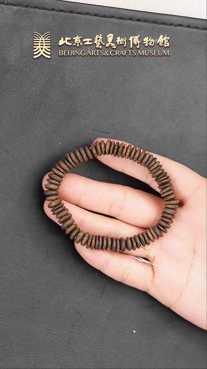 【闪购商品】沉香手串B0126GMD244手串