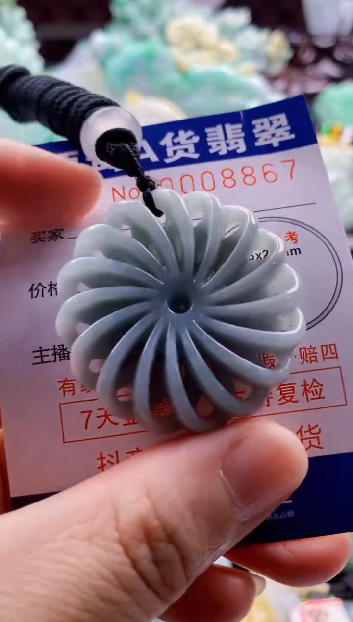 吊坠(不含链)未镶嵌翡翠1