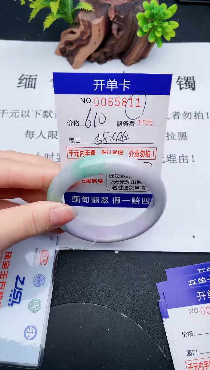 【闪购商品】11丽致优雅手镯时尚百搭