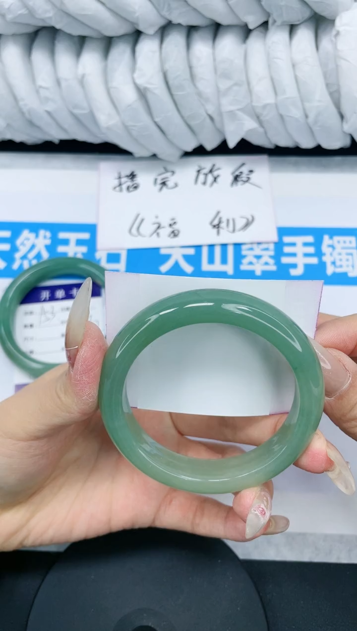 【闪购商品】石英质玉手镯未镶嵌多样性发货-154-55/6