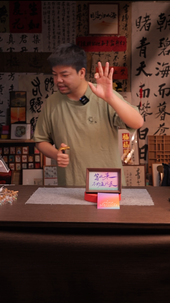 国画J****z095--6寸 流沙 手写-等风