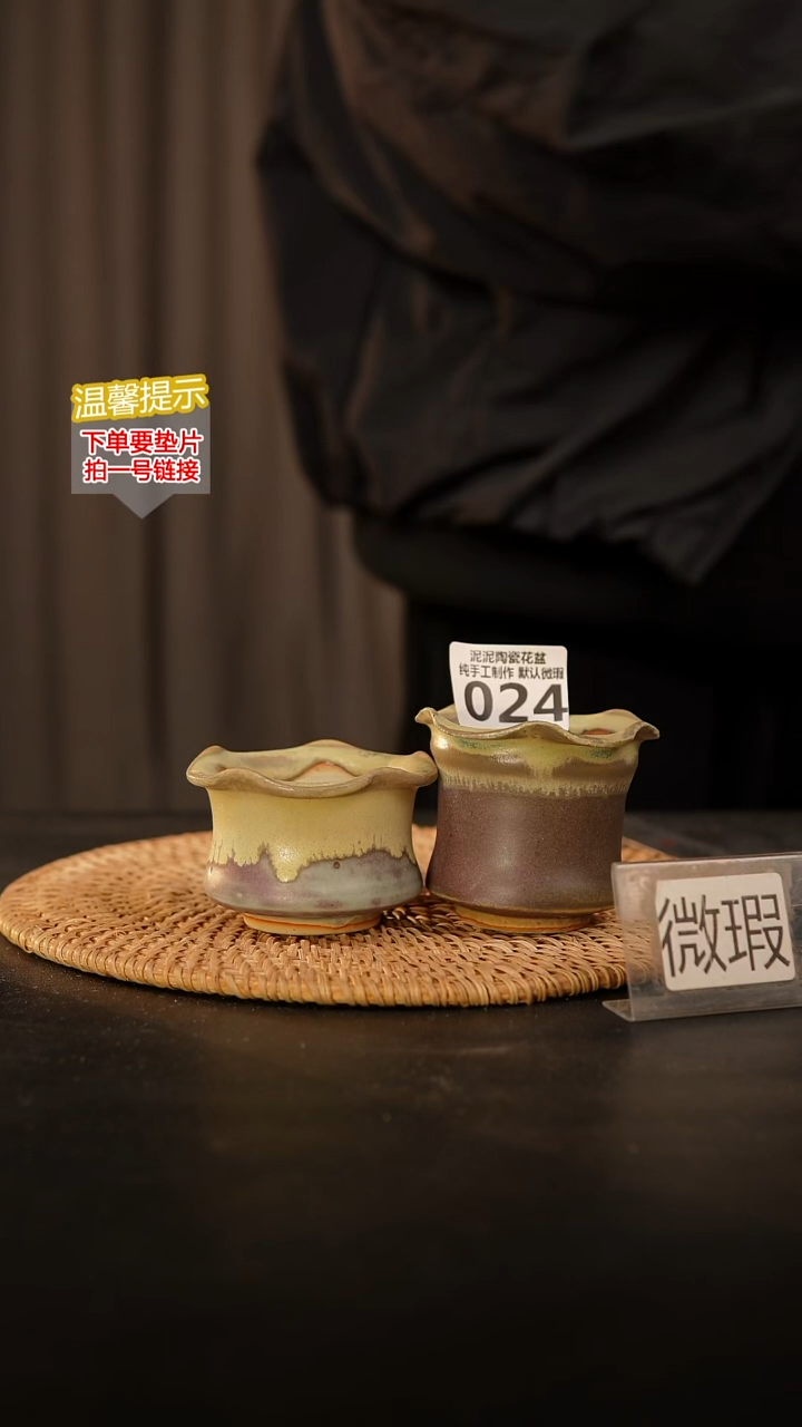 瓷片024 内口径约5  外高约6