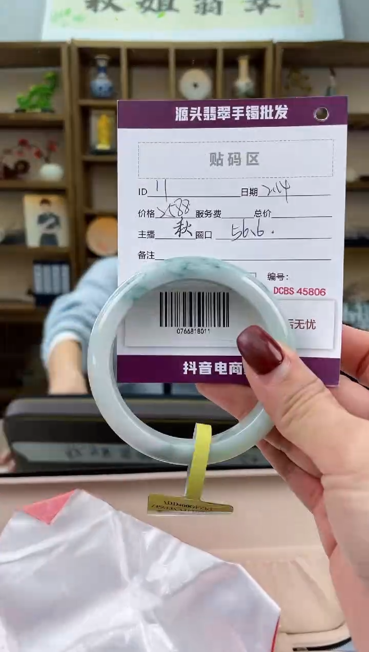 【闪购商品】翡翠手镯未镶嵌翡翠手镯