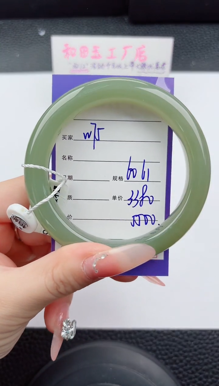 未镶嵌手镯和田玉75嗨购微色差T6