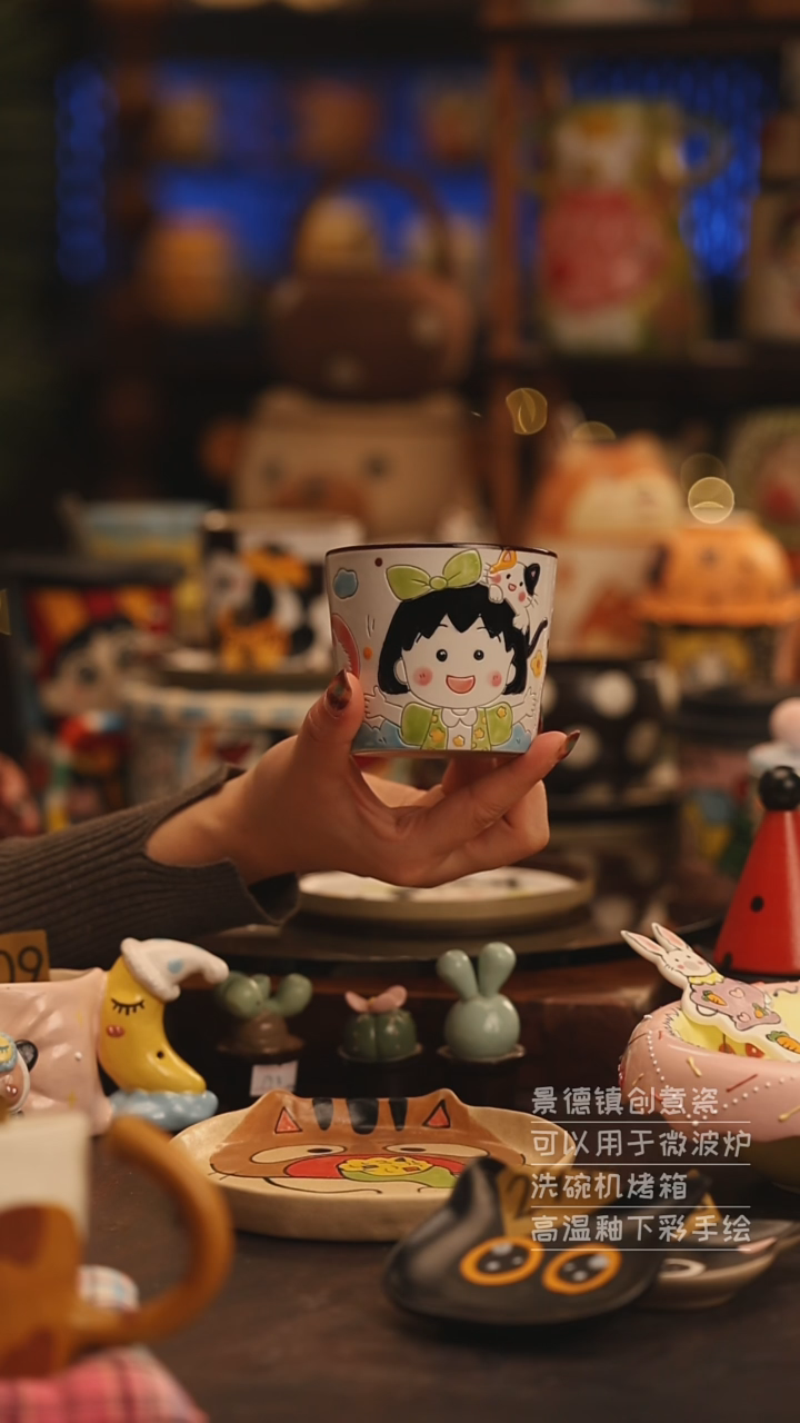 陶瓷景德镇可爱陶瓷釉下彩绘设计师款