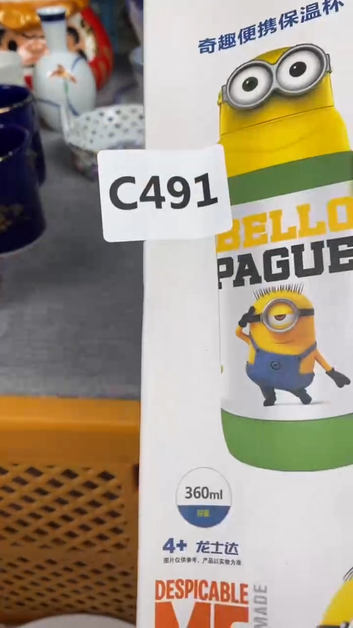 【闪购商品】瓷片491许月雪许月雪