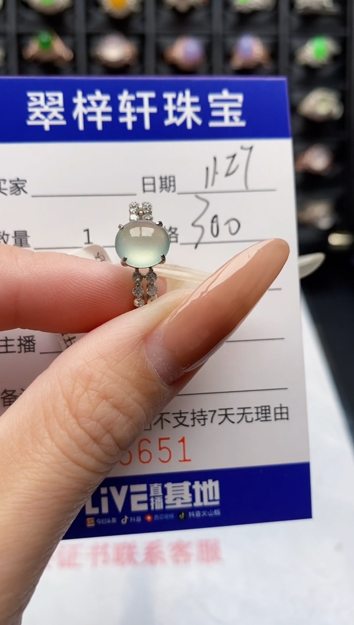 银S925镶嵌戒指翡翠5651