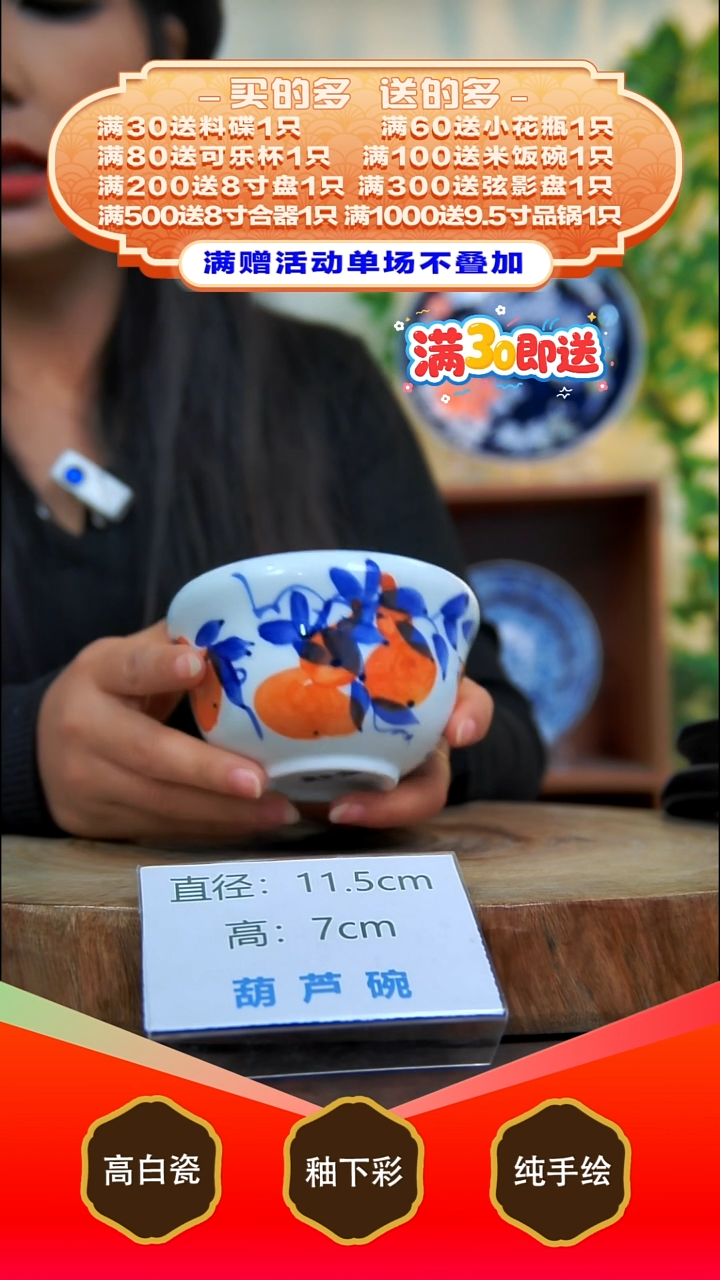 其他白泥景德镇手工手绘陶瓷【食品级】