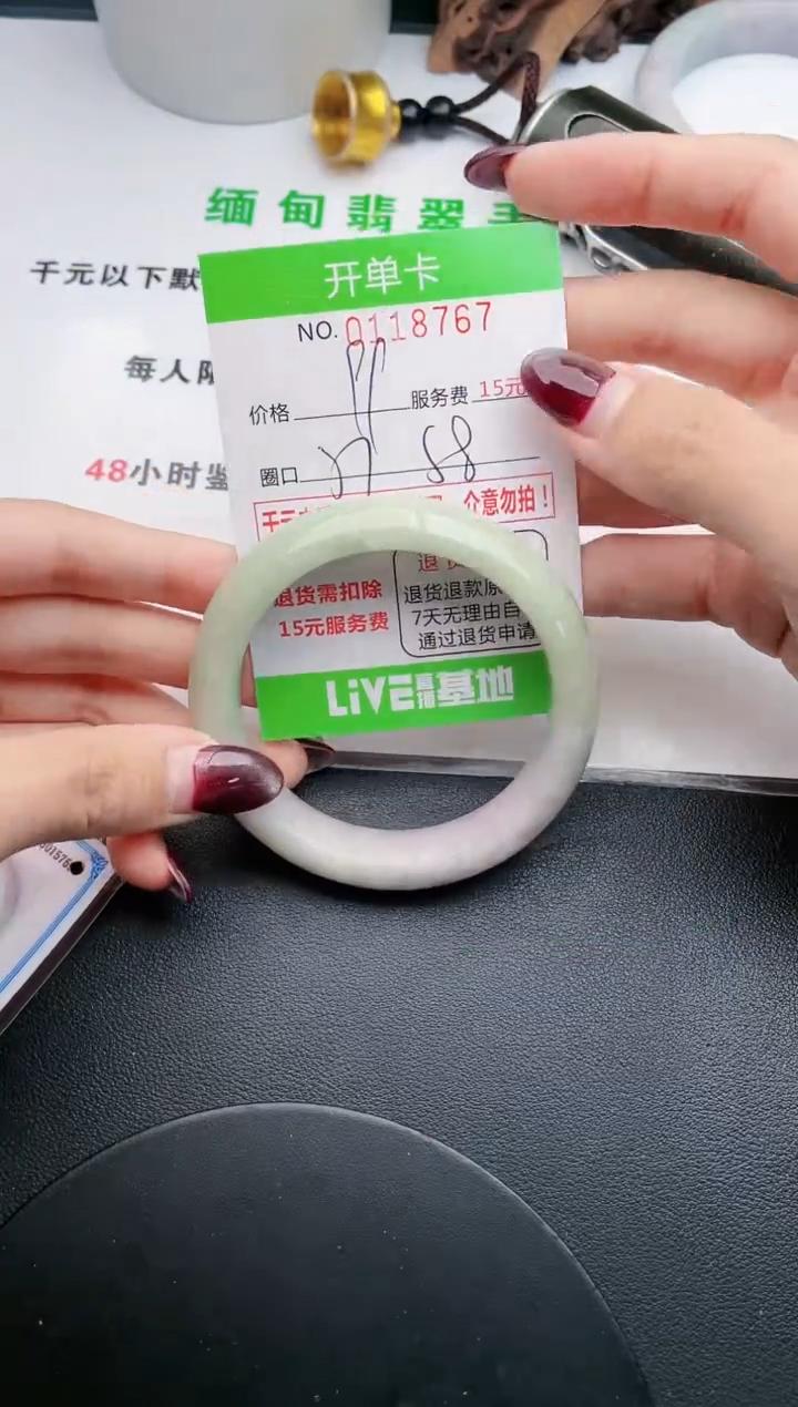 翡翠手镯未镶嵌·67