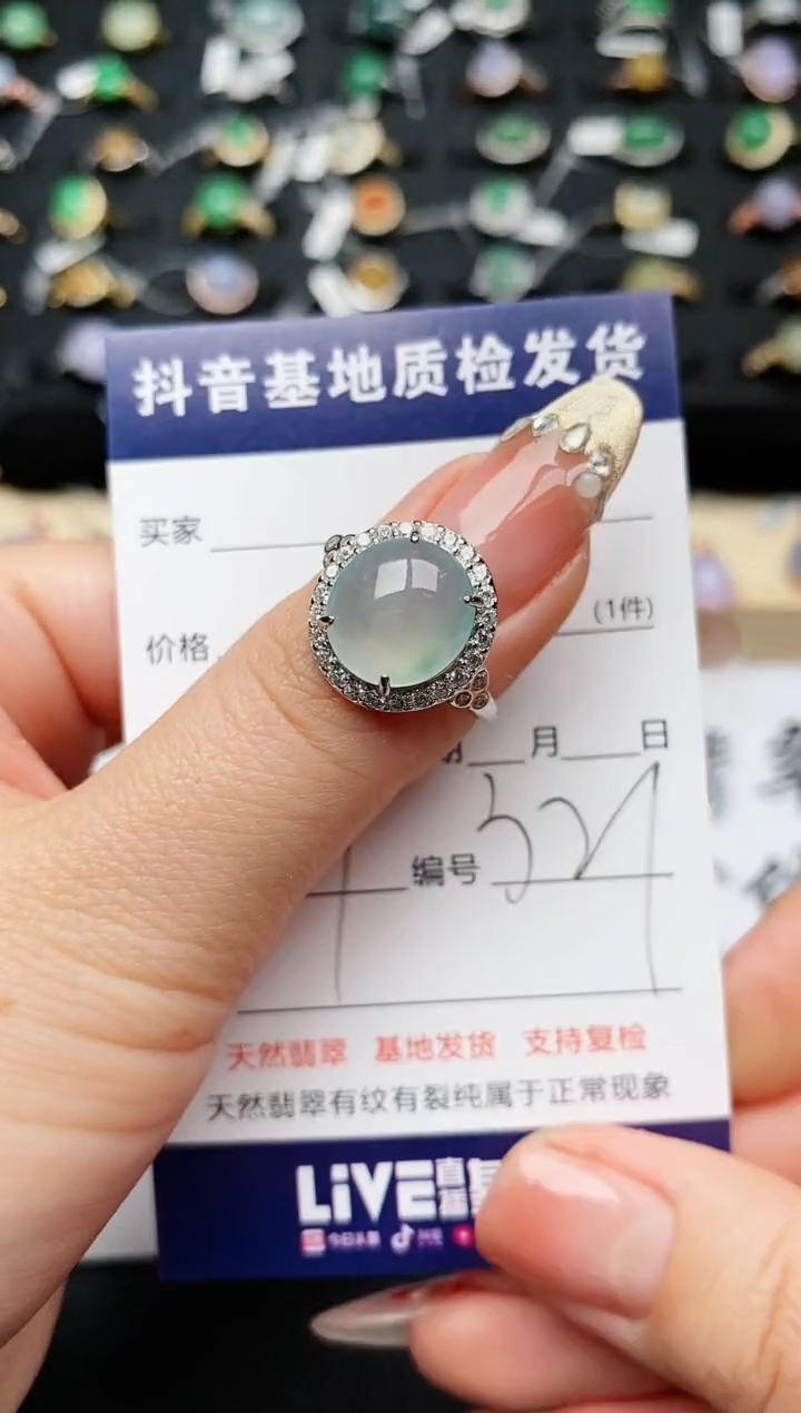 【闪购商品】翡翠戒指银S925镶嵌...........