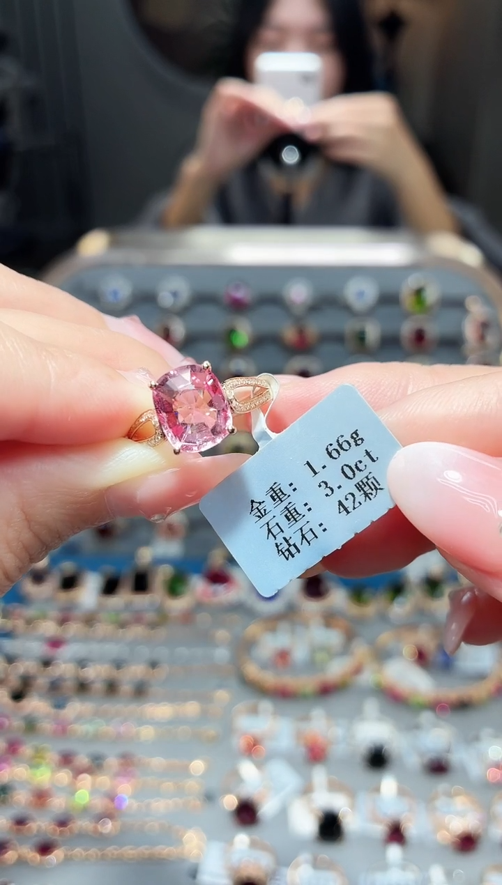 18K金镶嵌戒指碧玺3.0ct