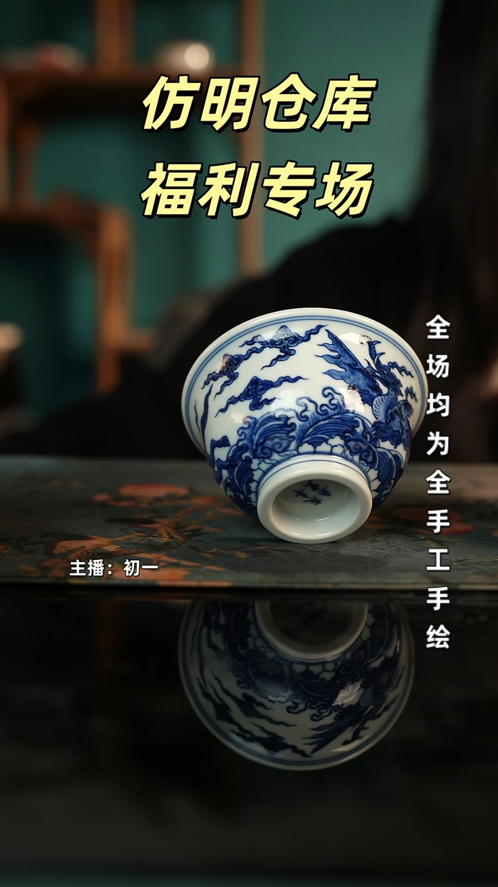 全手工景德镇瓷器古法柴窑高货破价