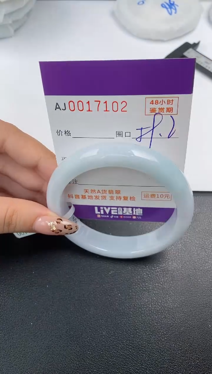 【闪购商品】翡翠手镯未镶嵌天然A货翡翠