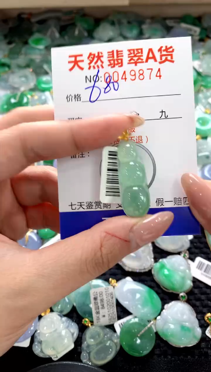 颈饰18K金镶嵌翡翠1111111111111111