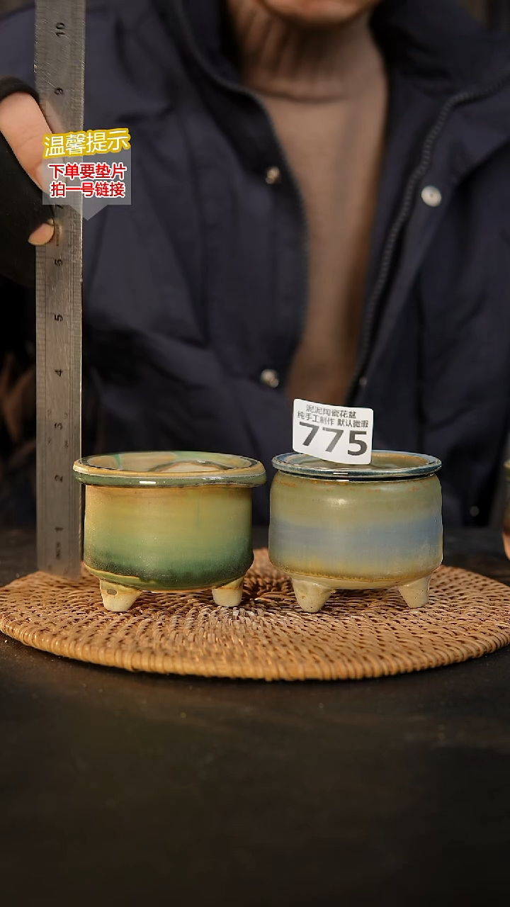 瓷片775 内口径约6.5  外高约6.5