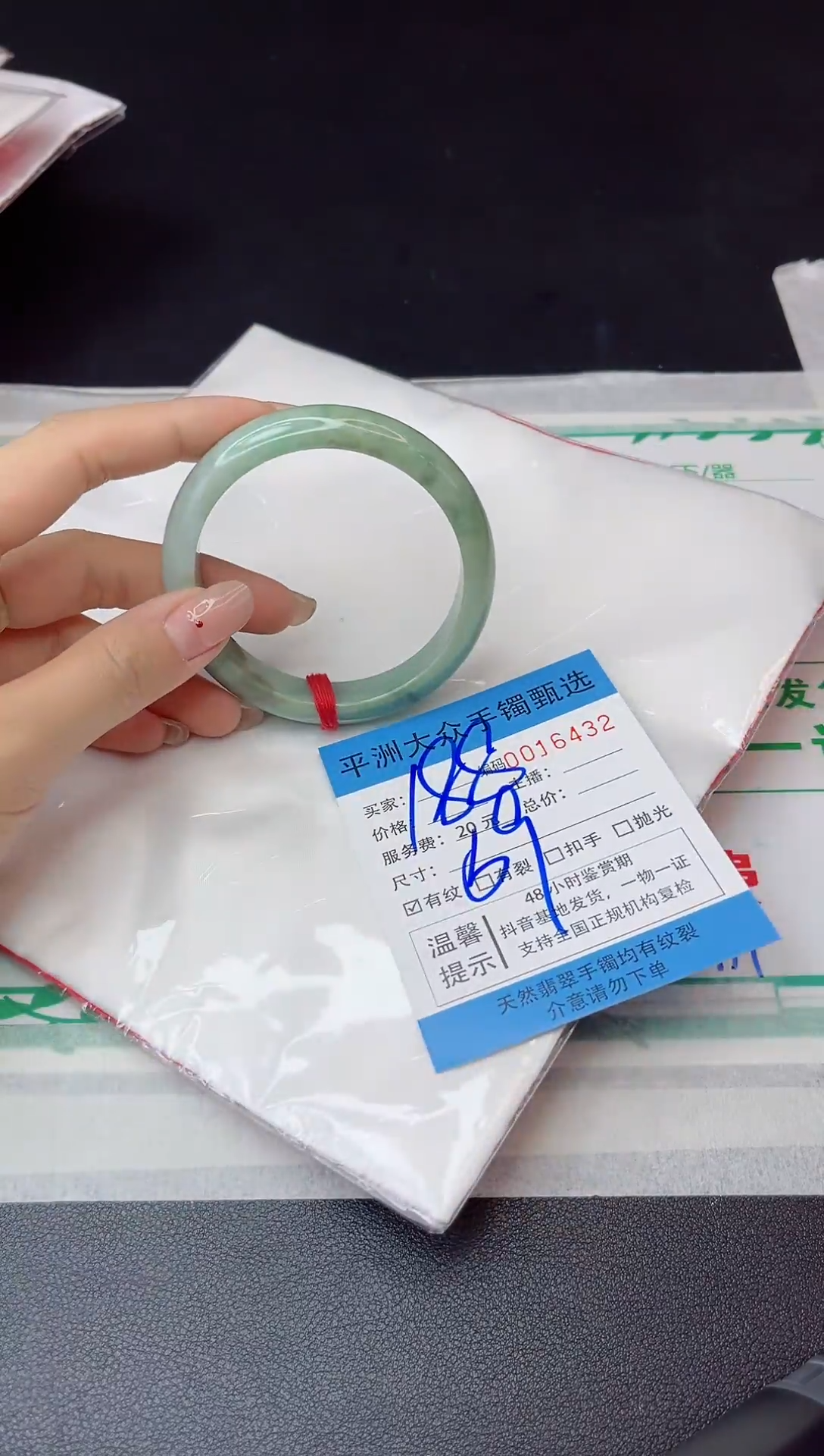 【闪购商品】翡翠手镯未镶嵌翡翠手镯