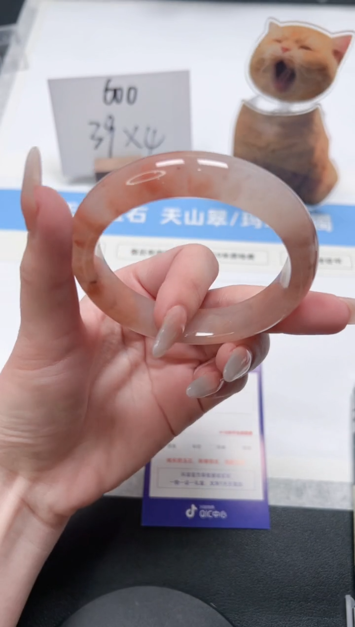 【闪购商品】石英质玉手镯未镶嵌18/桃花58.3