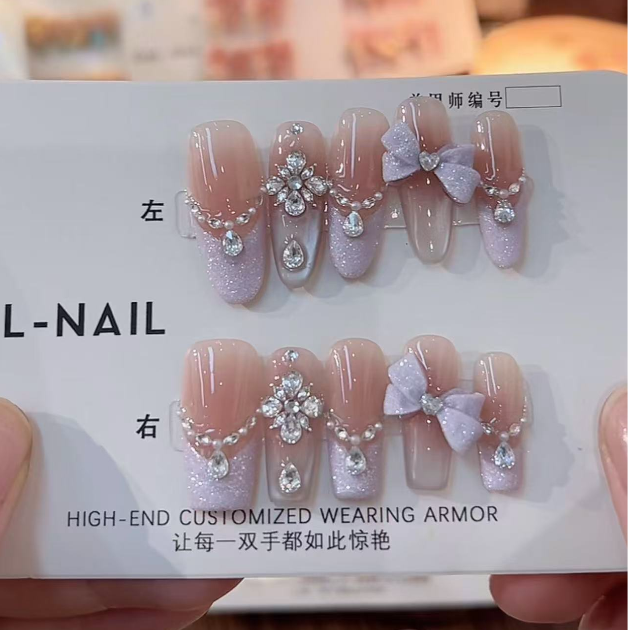 丹蜜琳  【紫玉瑶光】  纯手工轻奢高级订制 穿戴甲