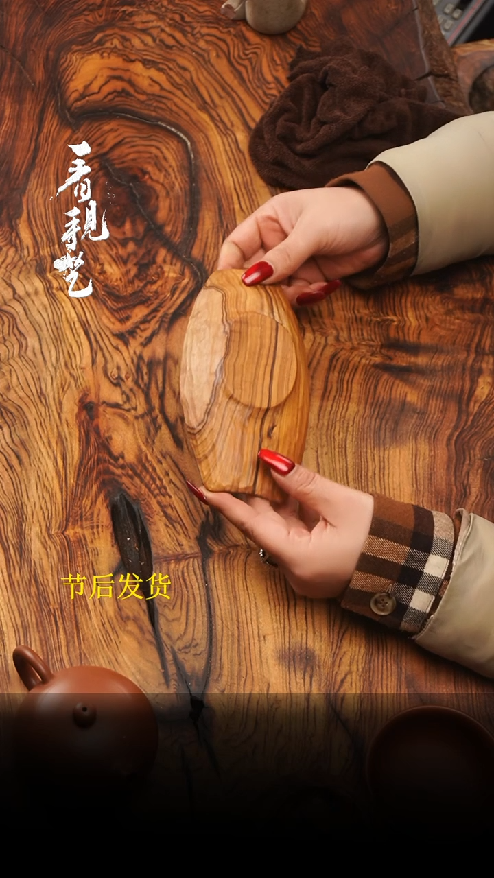 【闪购商品】木木艺551jjjjjjjjjjjj