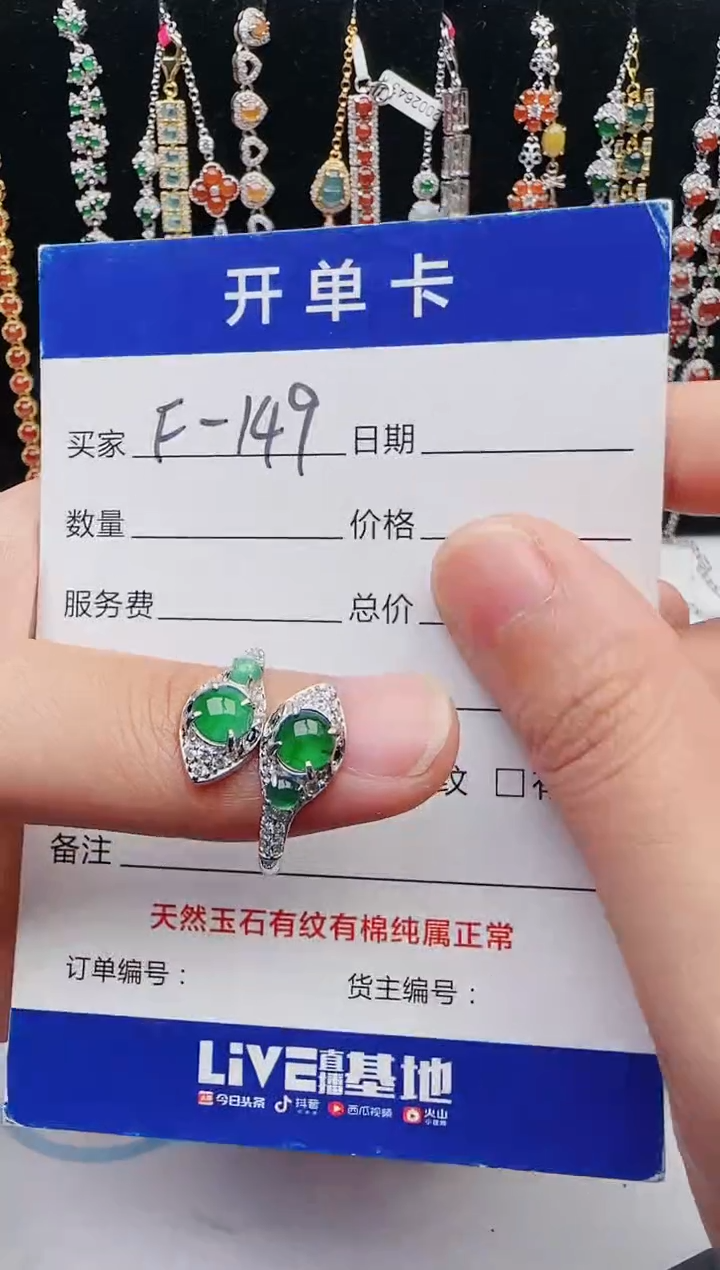 【闪购商品】翡翠戒指银S925镶嵌12123123132