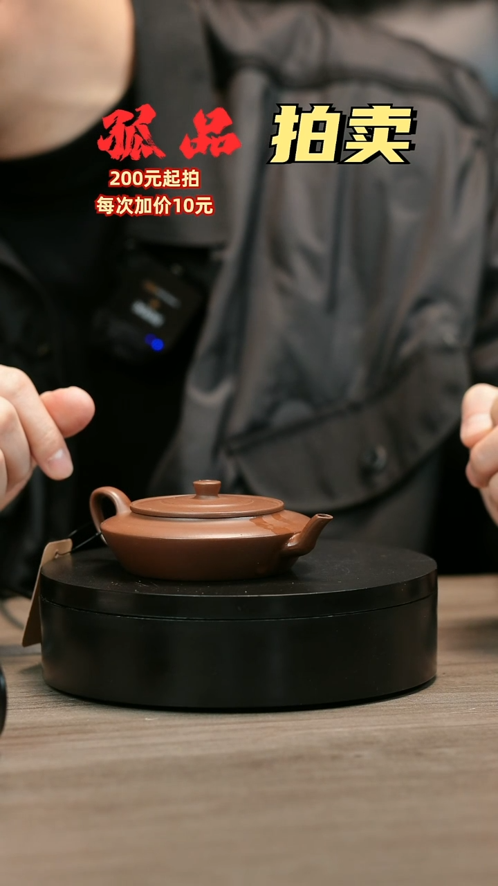 茶壶紫砂軍H2451赵信军底槽青扁莲