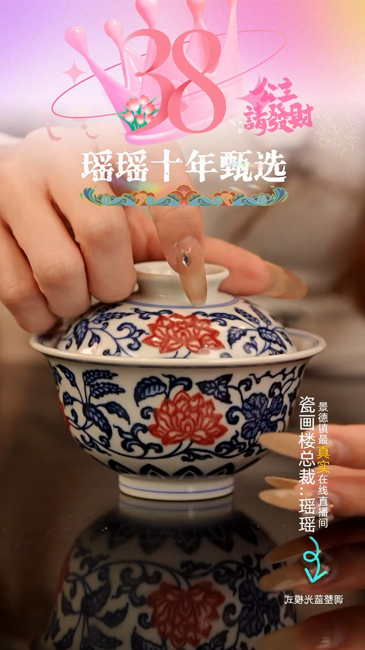 【闪购商品】瓷片瓷瓷瓷瓷瓷瓷瓷瓷