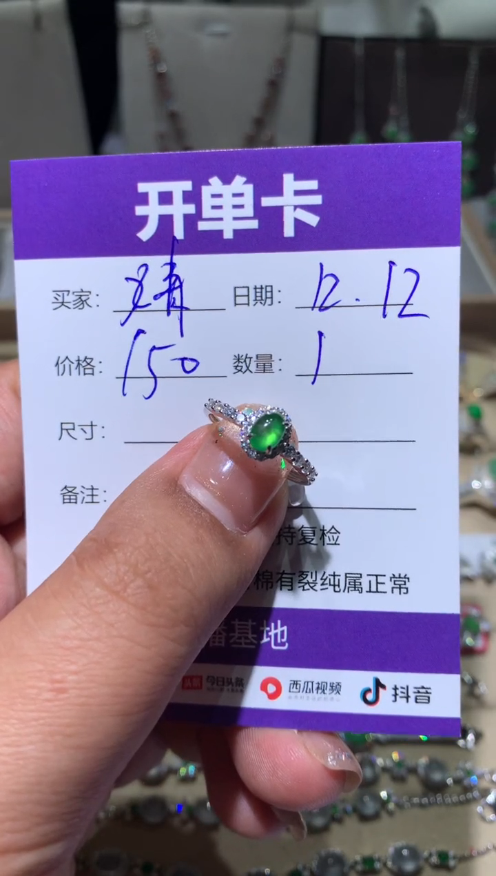 银S925镶嵌翡翠耳饰婧*婧婧