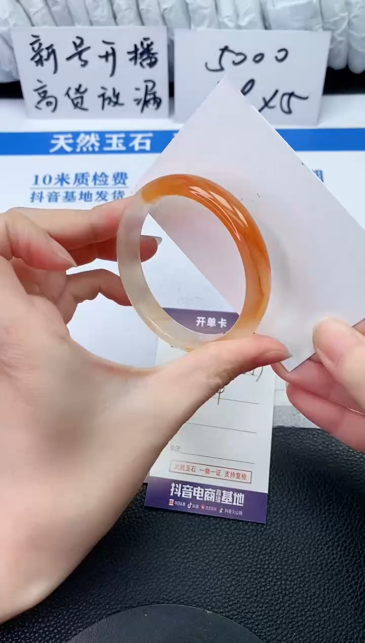 【闪购商品】石英质玉手镯未镶嵌T456