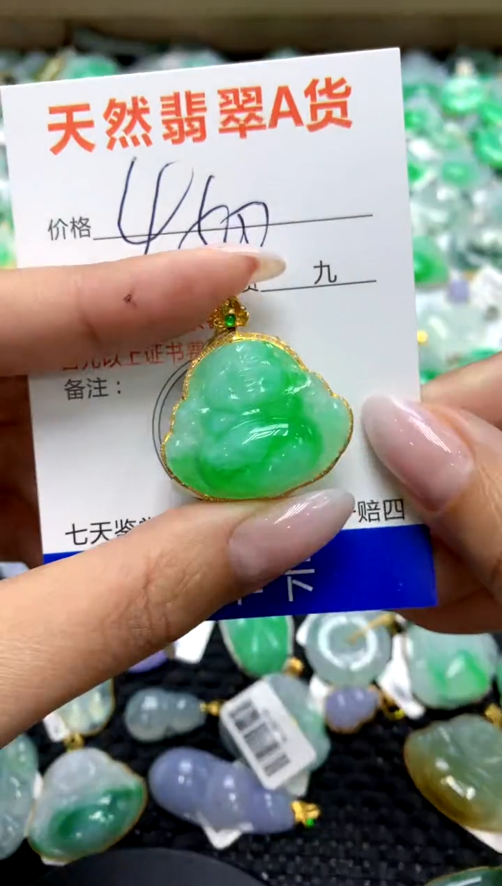 翡翠18K金镶嵌颈饰1111111111111111