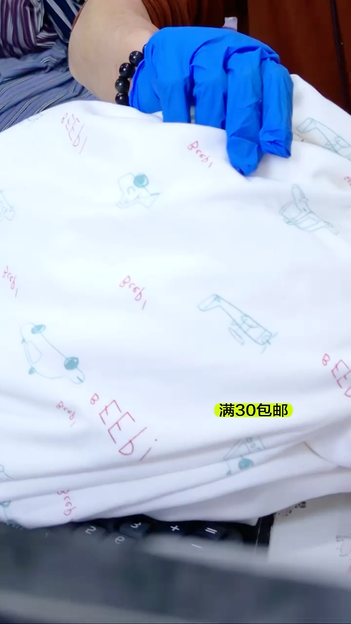 棉毛纯棉2米鑫姐布业