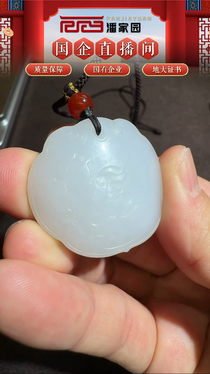 未镶嵌和田玉挂件97-BF-1204-和田玉-花开富贵雕件-俄罗斯-