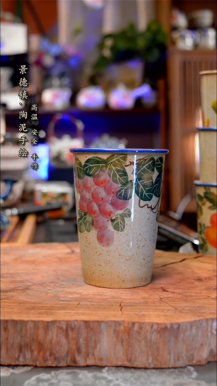 【闪购商品】杯子673手工手绘手工手绘