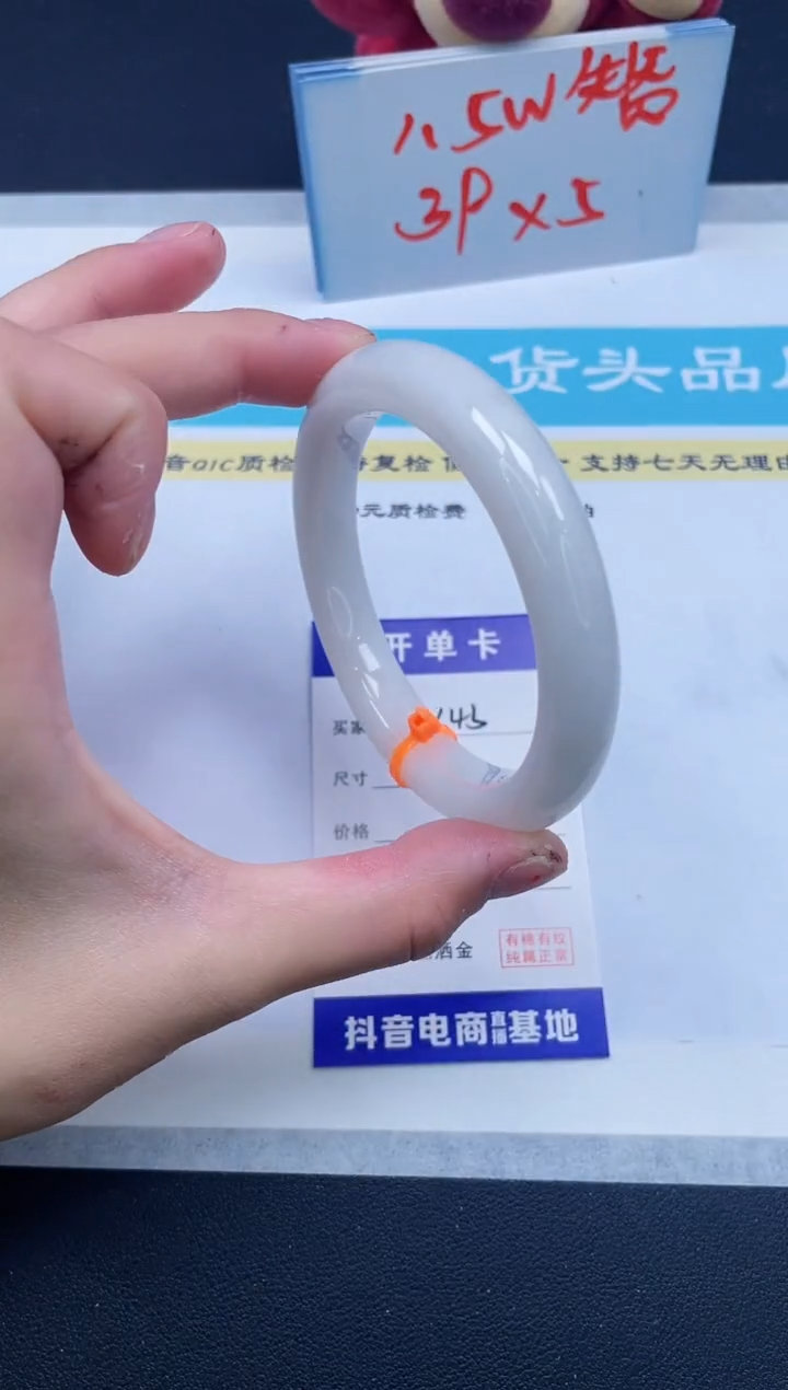 【闪购商品】和田玉手镯未镶嵌143/62.5