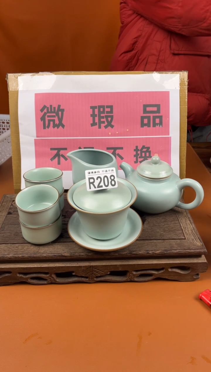 【闪购商品】瑕疵品瓷器 处理专场（不退不换）208